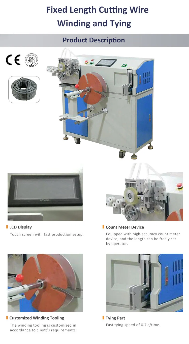 고정 길이 케이블 절단 권선 및 바인딩 기계