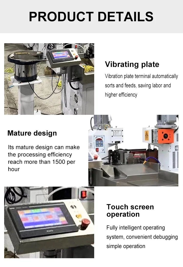 느슨한 단자 압착 기계, 진동판 공급 압착 기계, 절연 단자 압착 기계