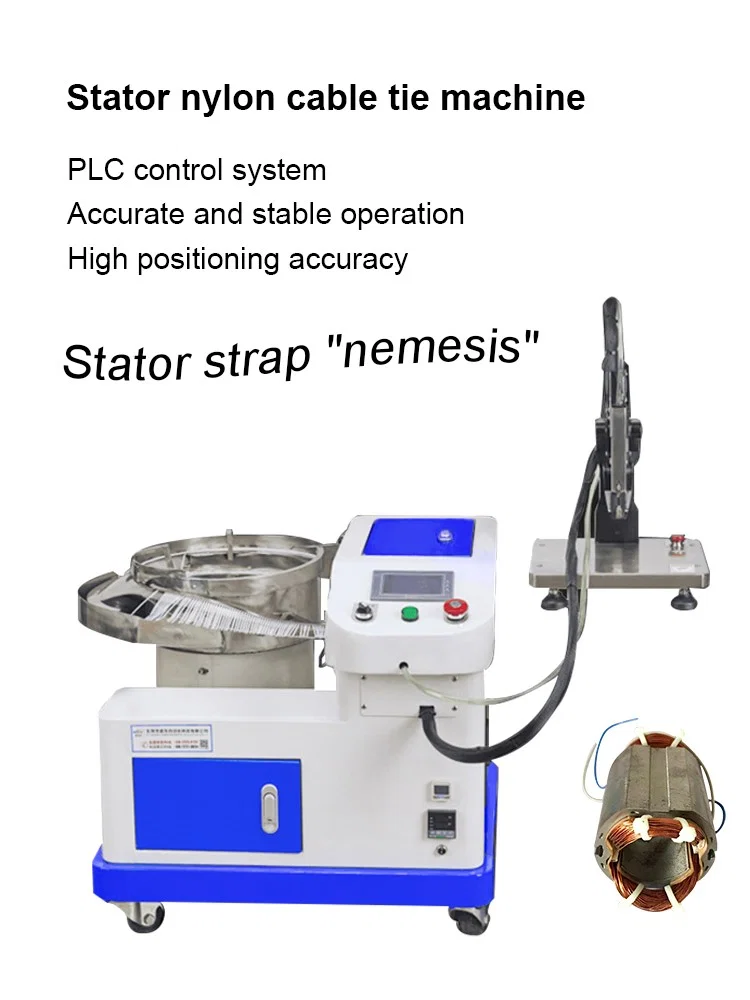 Motor Stator nylon cable tie machine, string motors binding machine, Handheld Nylon Cable Tie Machine, Pistol Car Nylon Cable Tie Machine, Zip tie Cable Machine Gun 모터 고정자 나일론 케이블 넥타이 기계, 스트링 모터 바인딩 기계, 핸드 헬드 나일론 케이블 타이 기계, 권총 자동차 나일론 케이블 넥타이 기계, 지퍼 넥타이 케이블 기관총