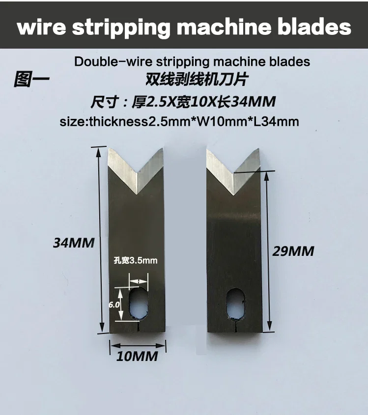 Various types and materials of Cutting and Stripping Machine Blades can be customized, Wire Stripping Knife,Cable Stripping Blade,Stripping Machine Blade Accessories 절단 및 스트리핑 머신 블레이드의 다양한 유형과 재질, 와이어 스트리핑 나이프, 케이블 스트리핑 블레이드, 스트리핑 머신 블레이드 액세서리를 사용자 정의 할 수 있습니다.