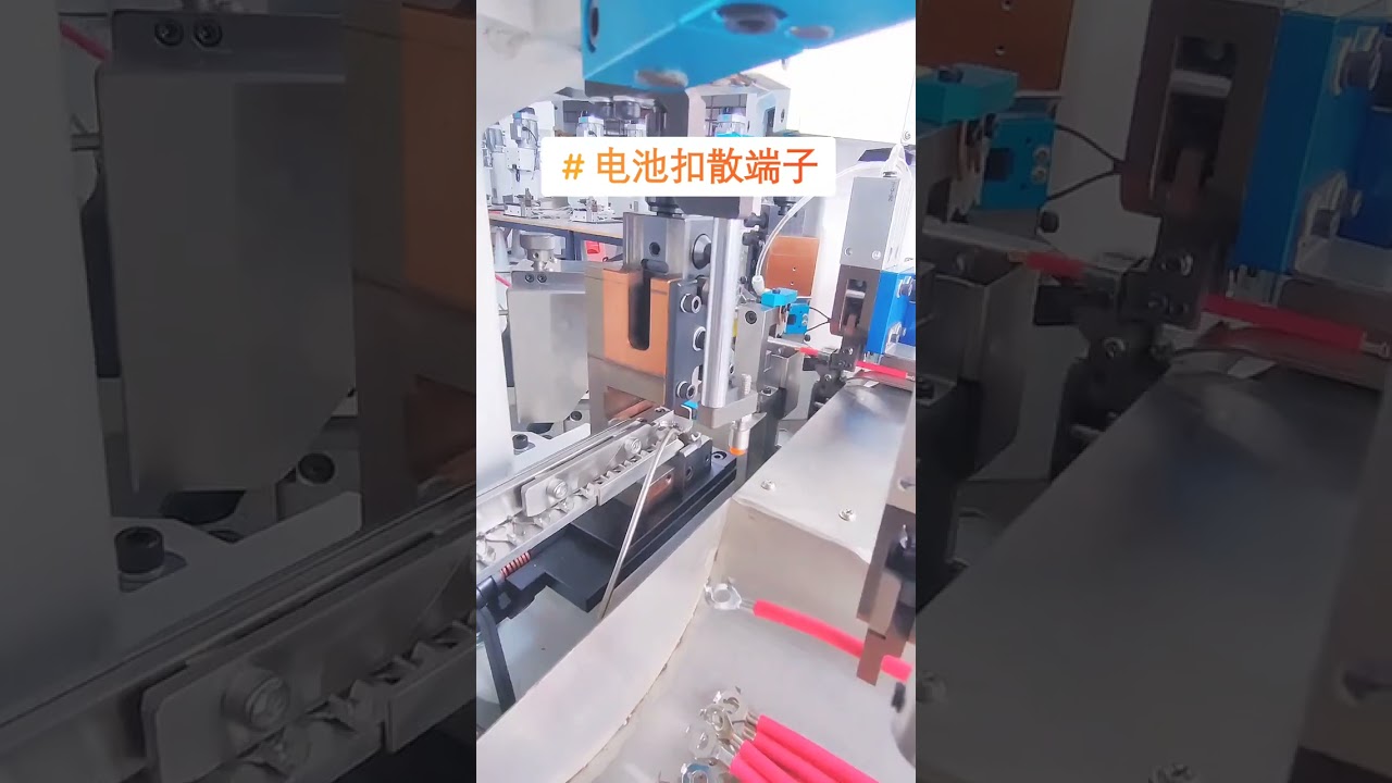 New Energy Battery Power Wire Harness Processing Fully Automatic Loose Piece Terminal Crimping