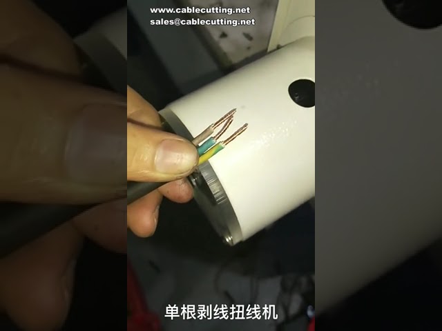 Gas electric peeling and twisting machine, small rubber silicone wire peeling and twisting machine,