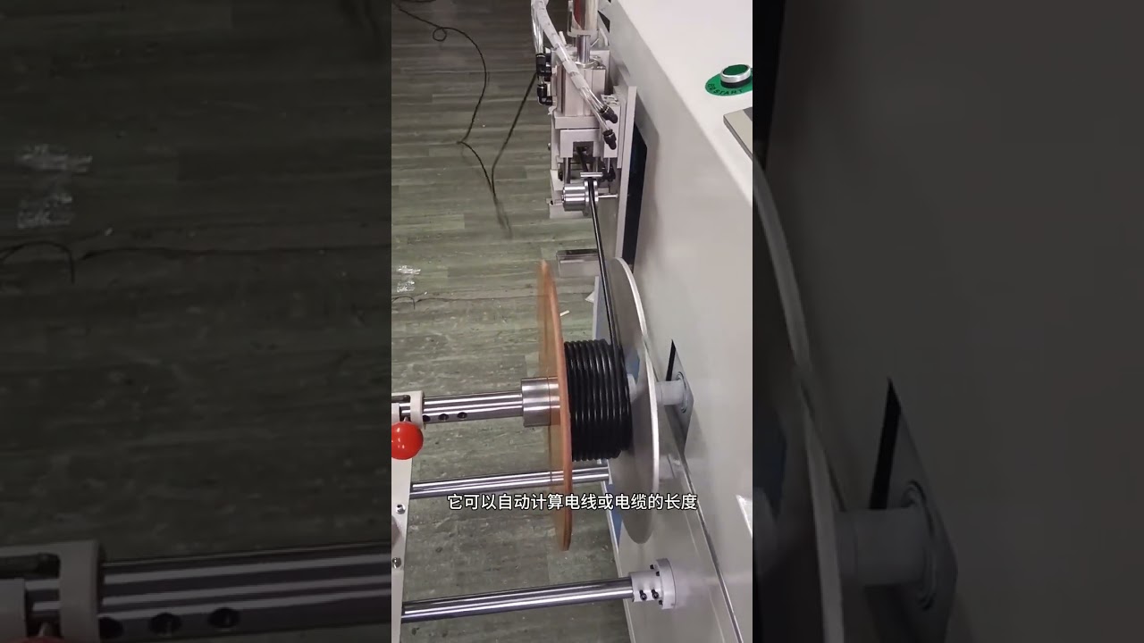 Automatic Meter Counting, Traversing, Cutting, Wire Winding & Tying All in One Machine #factory