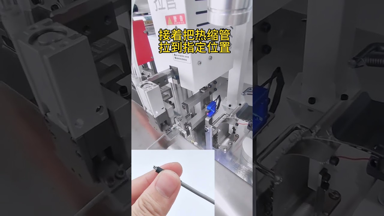 Double End Terminal Crimping, Single End Heat Shrink Tube Insertion #cablewirestrippingmachine
