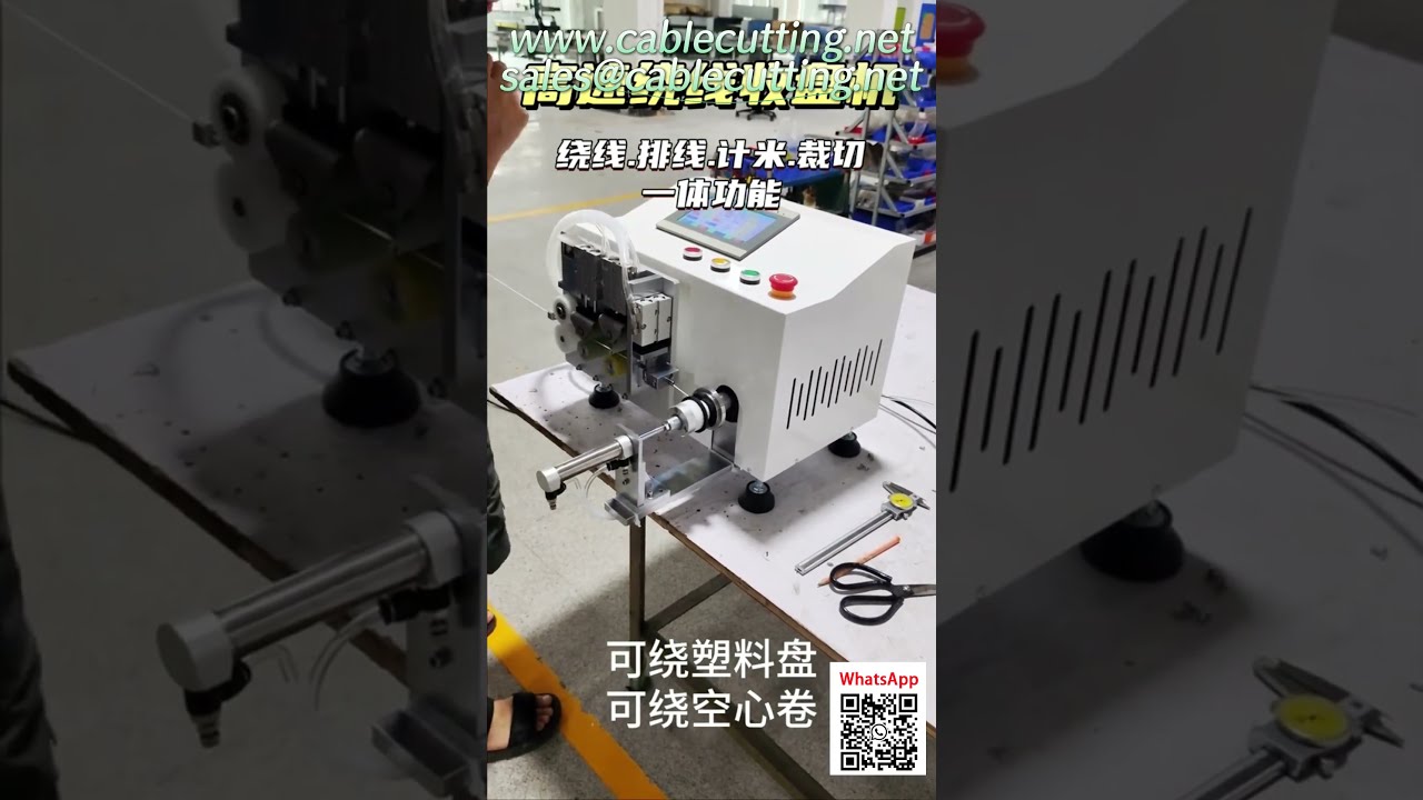 Custom Automatic Winding & Tying Machines  Manufacturer Direct, High Quality