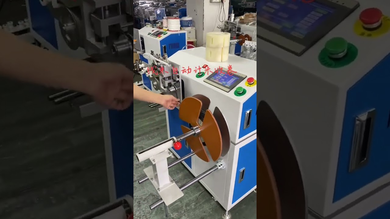 Meter Counting and Coiling Machine for Wire Harness Processing #factory #machine